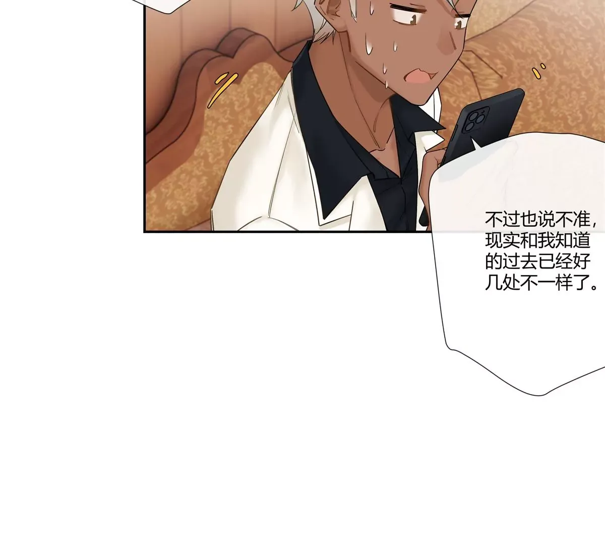 13 穷人的礼物长这样？！56