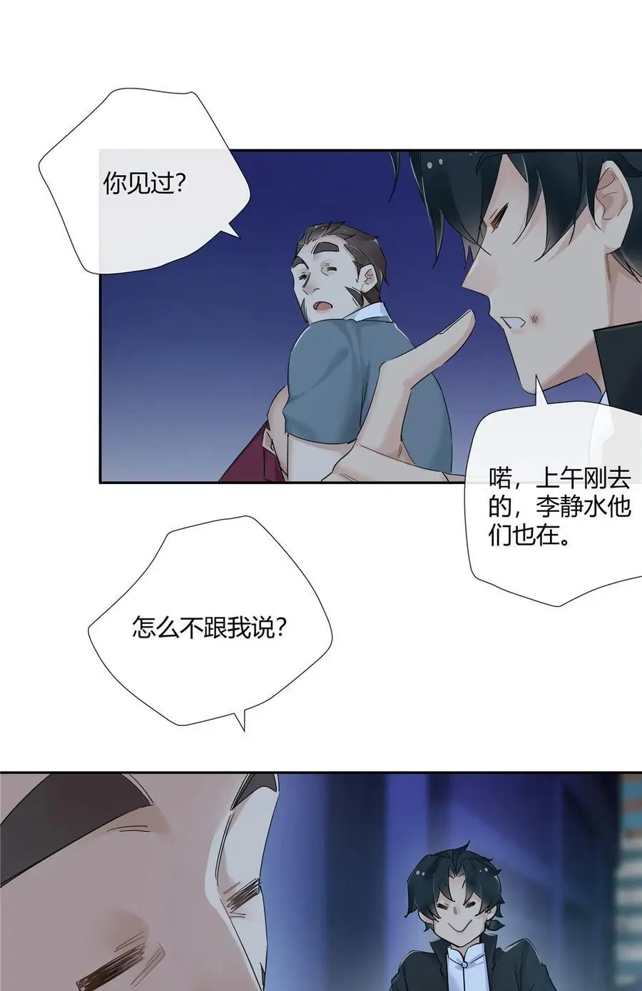 52 五星杜松酒17