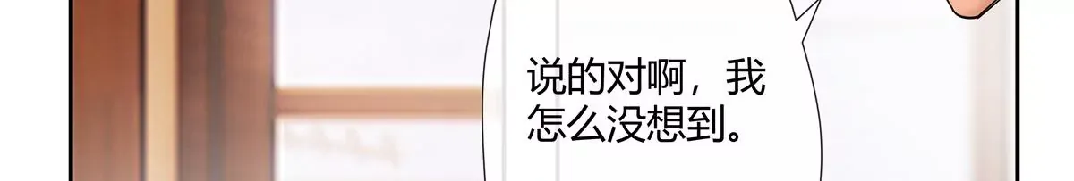 06 能留下全靠我胡编乱造28