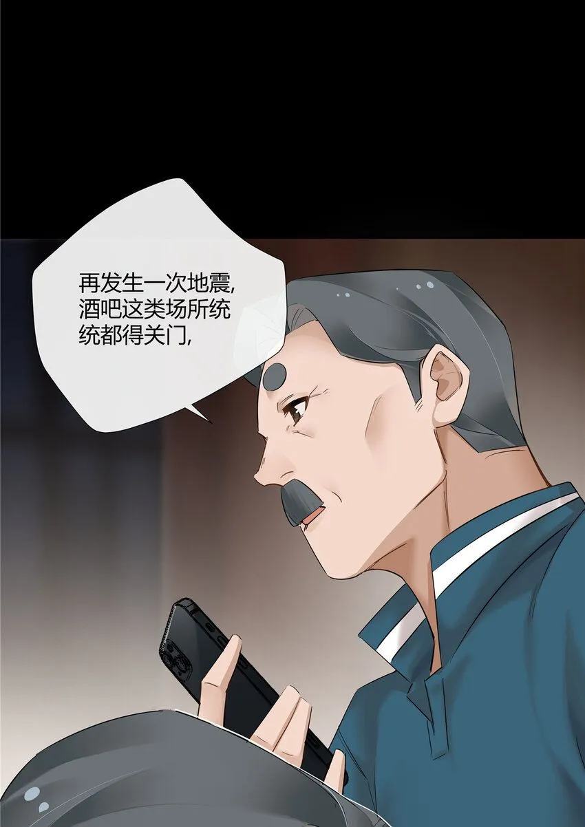 29 占了便宜还卖乖4