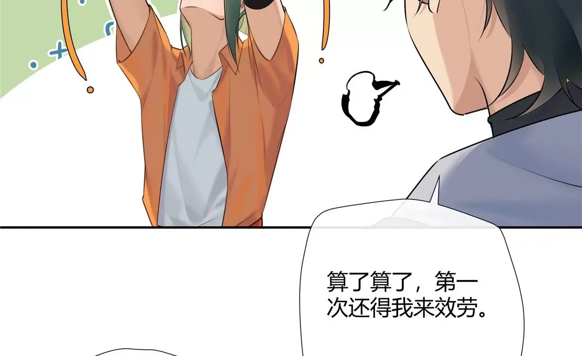 02 荆轲，快拉上你的裤链！66