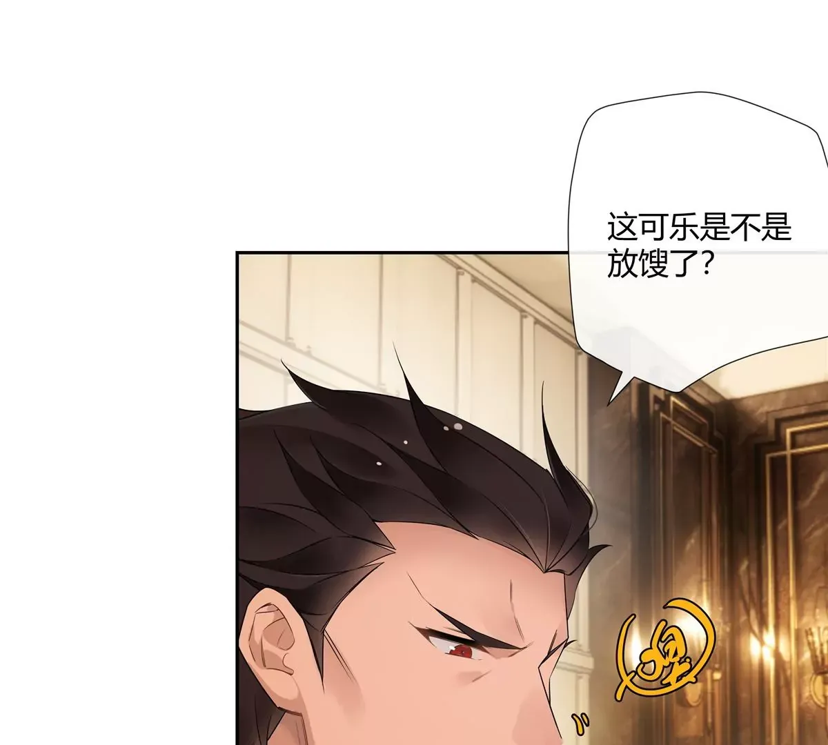 08 先V我50万看看诚意45