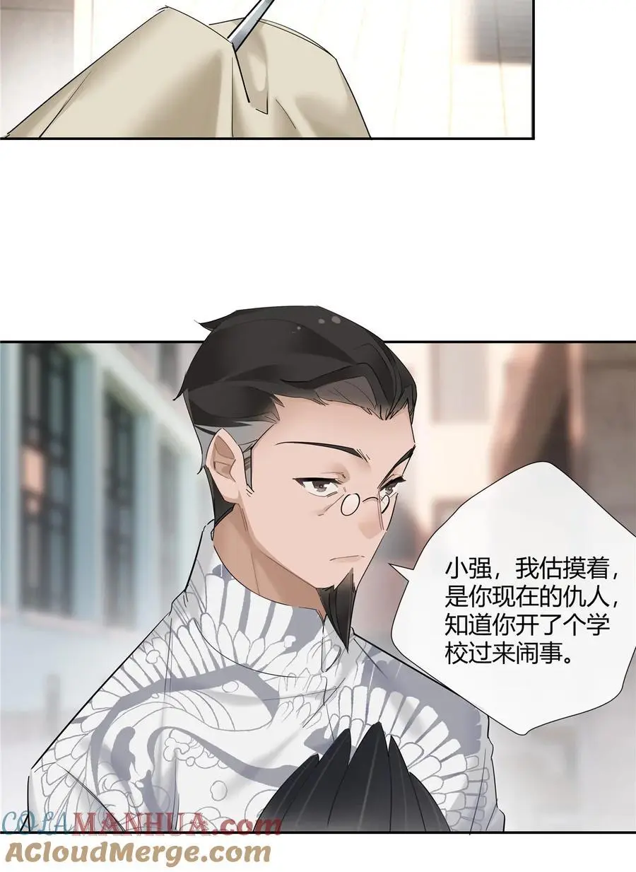 45 梁山好汉，面色和善14
