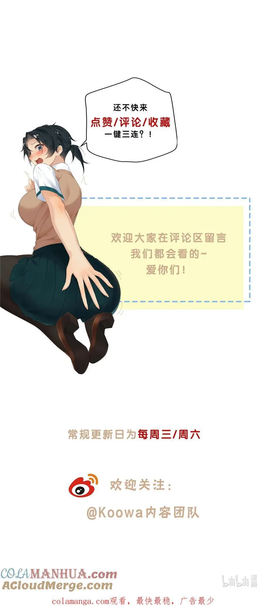 49 谈感情伤钱26