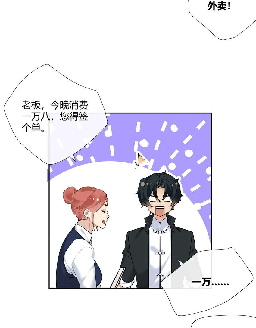 38 泳池小故事5