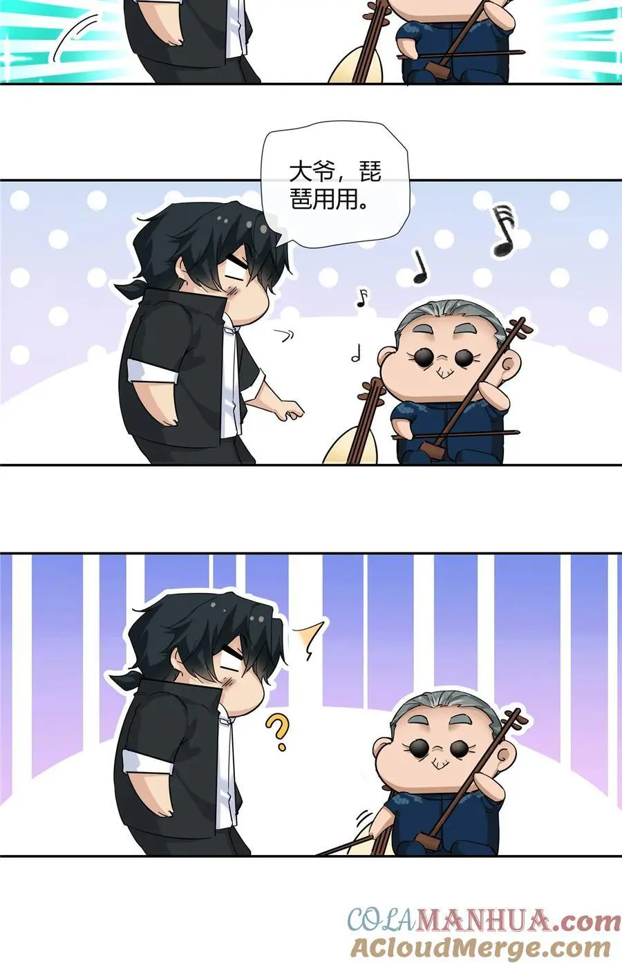 48 男儿当自强6