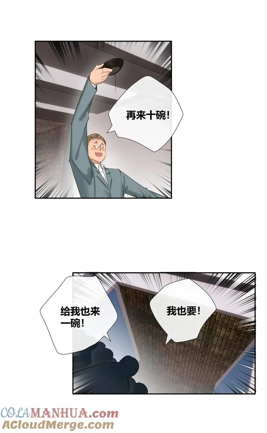 55 说好的完美无缺呢？10