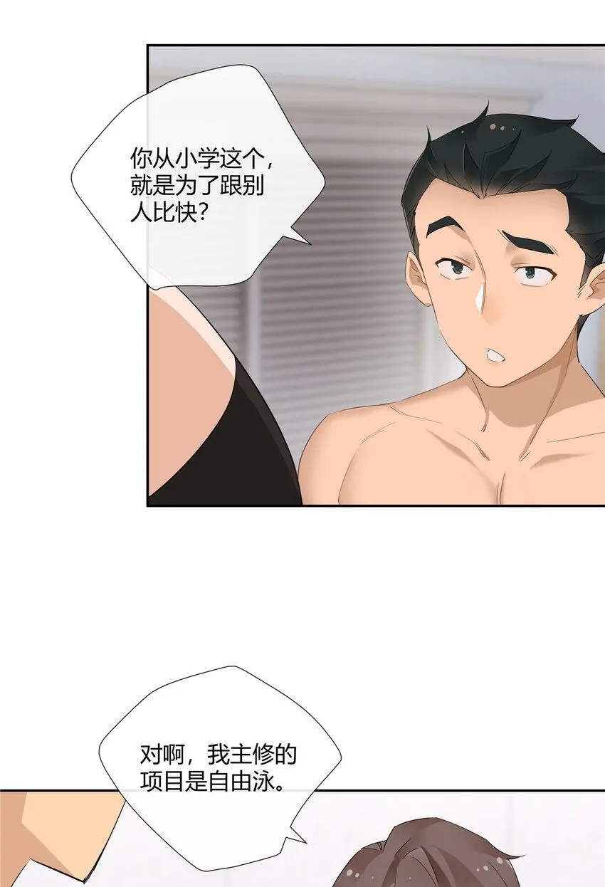 40 这群死心眼6