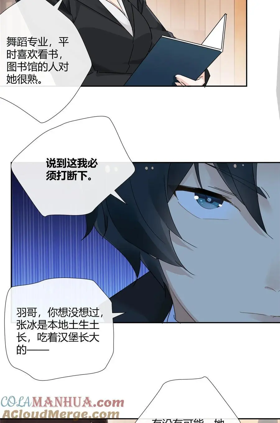 63 泡妞行动8