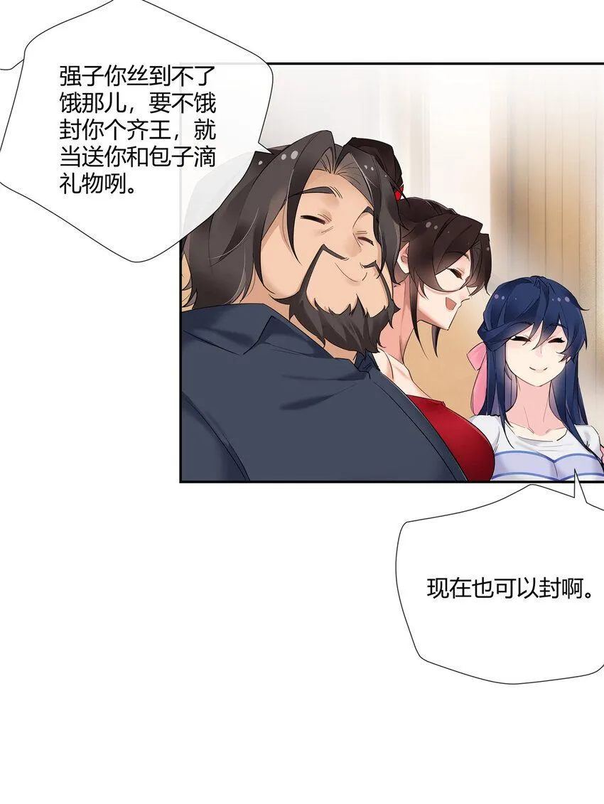 35 酒吧第一混乱6