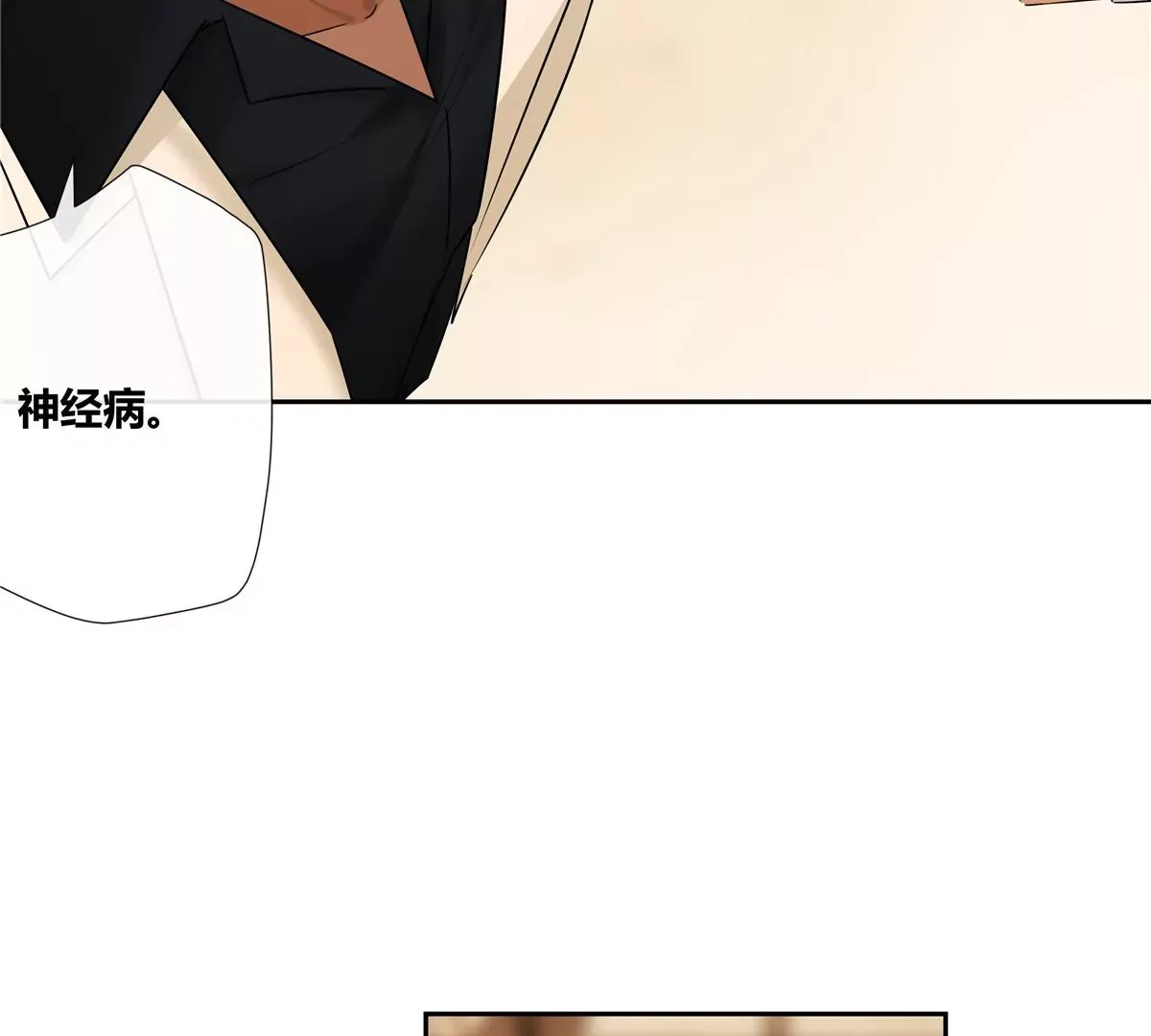 08 先V我50万看看诚意77