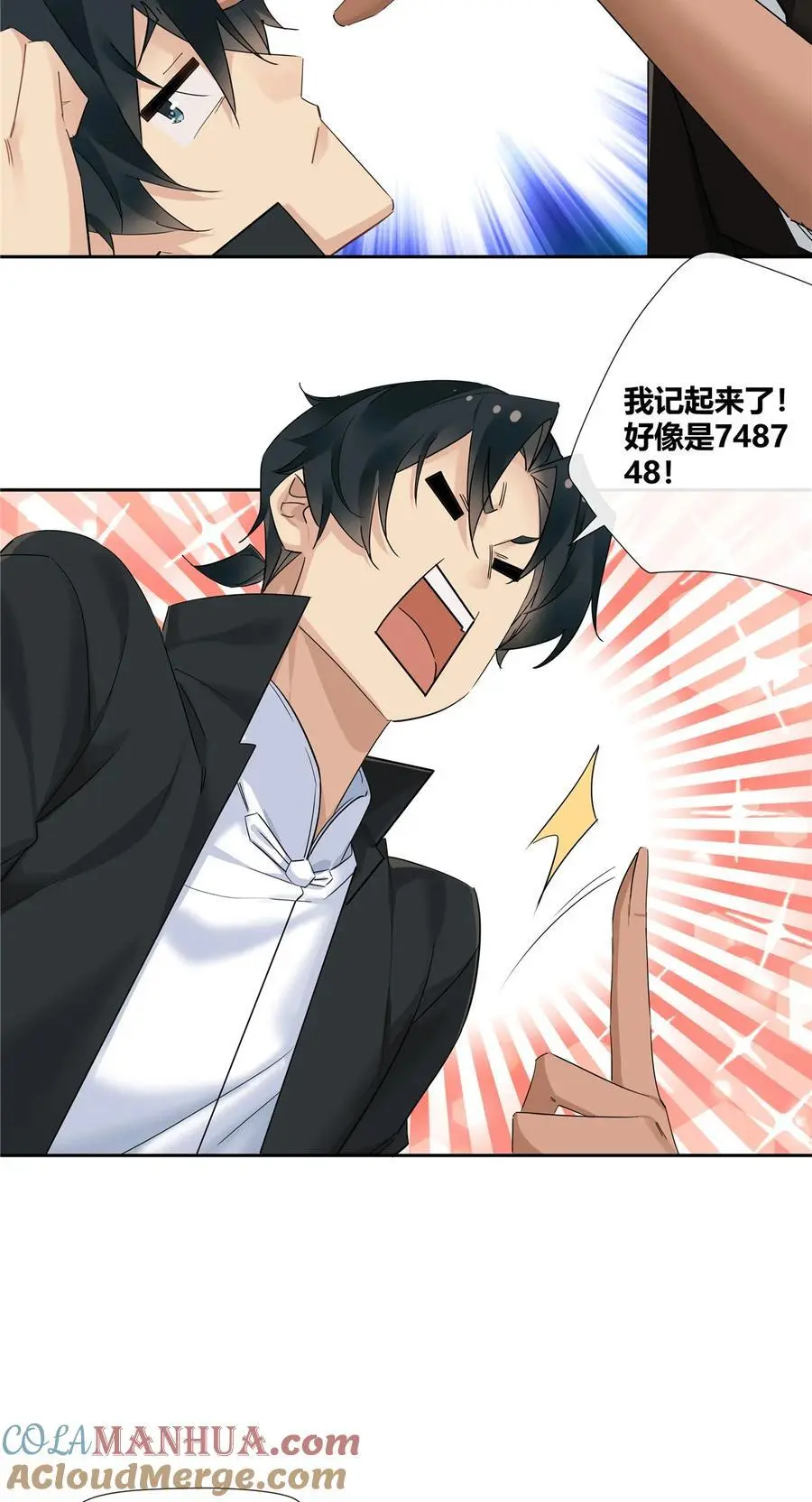 43 天庭工资22