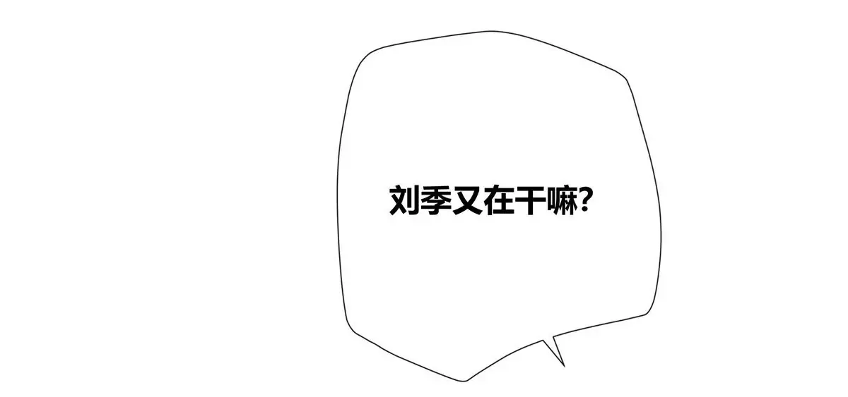11 出来混得懂得收买人心64