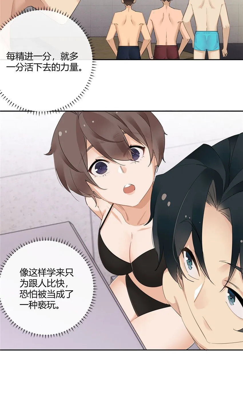 40 这群死心眼9