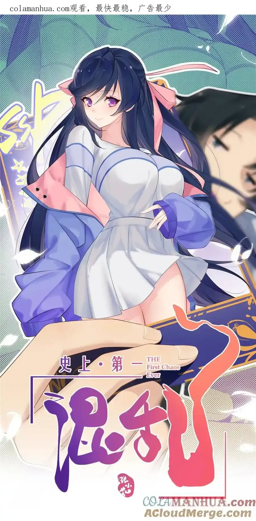 请假条 ！0