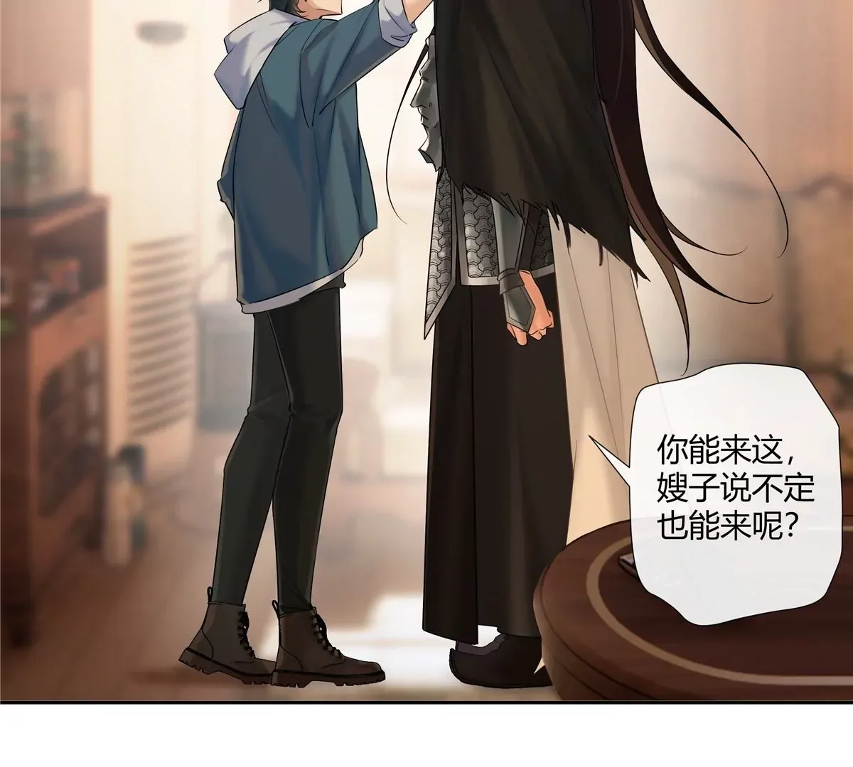 06 能留下全靠我胡编乱造26