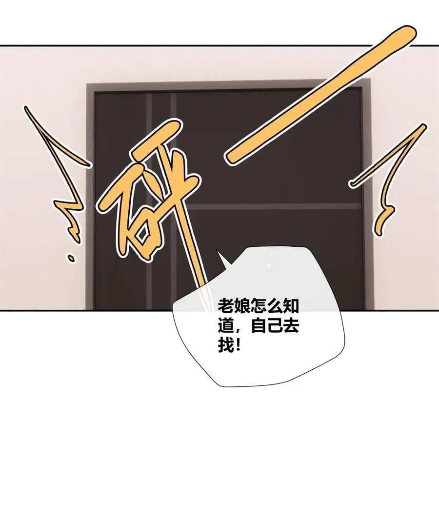 60 盈盈一握美人腰9