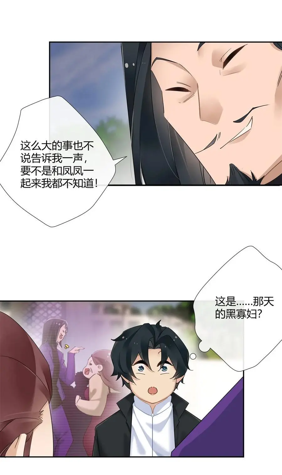 60 盈盈一握美人腰19