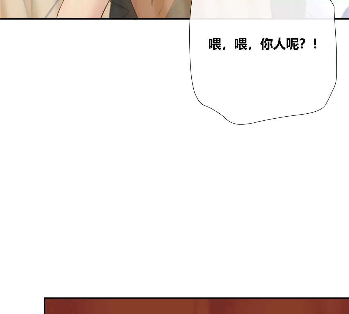 11 出来混得懂得收买人心77
