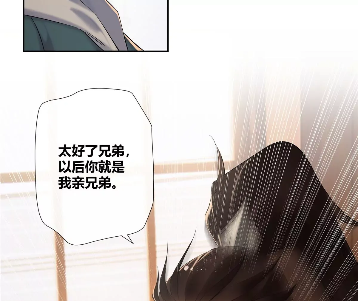 06 能留下全靠我胡编乱造30