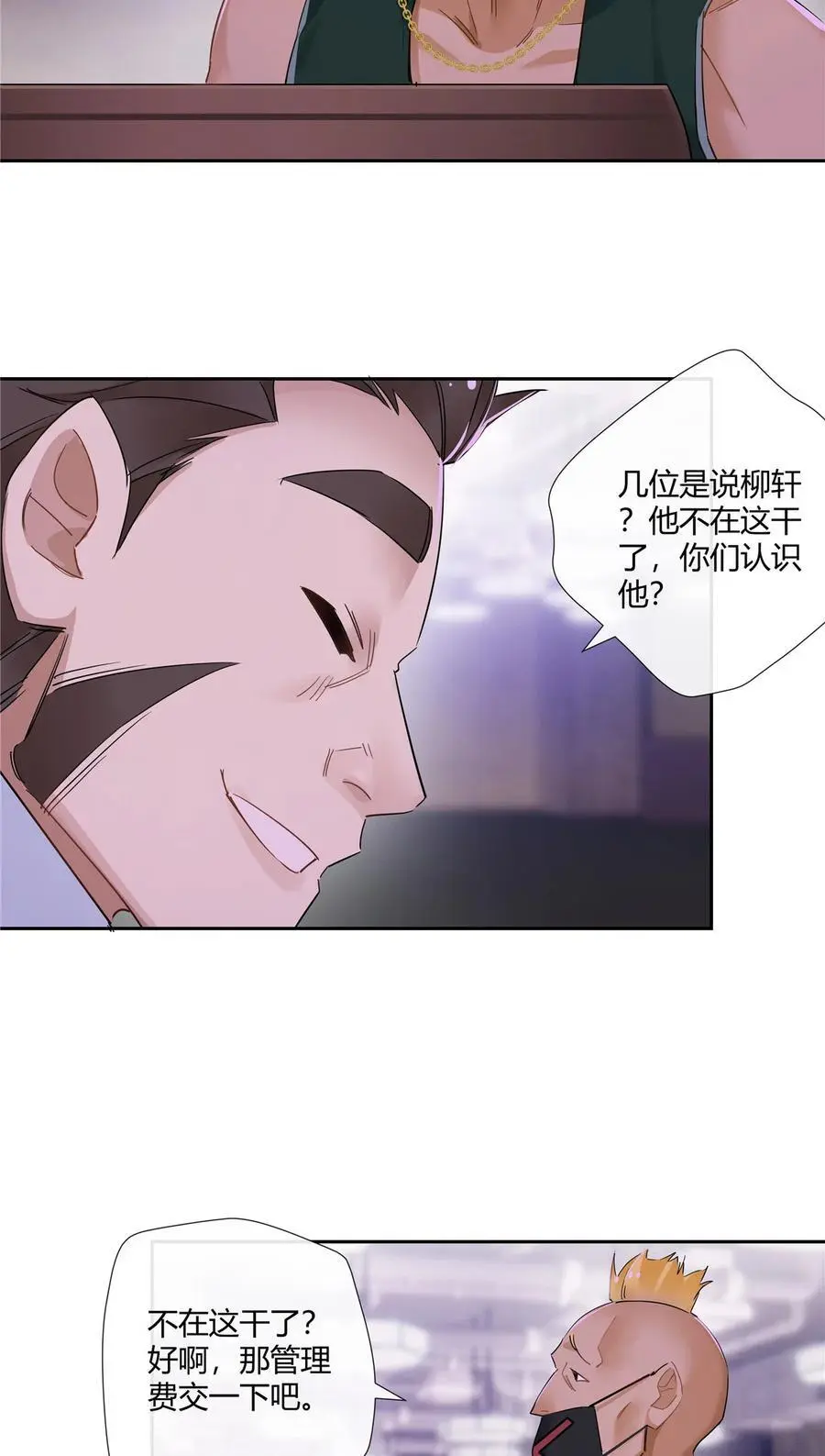 50 吃瓜还得早点来15