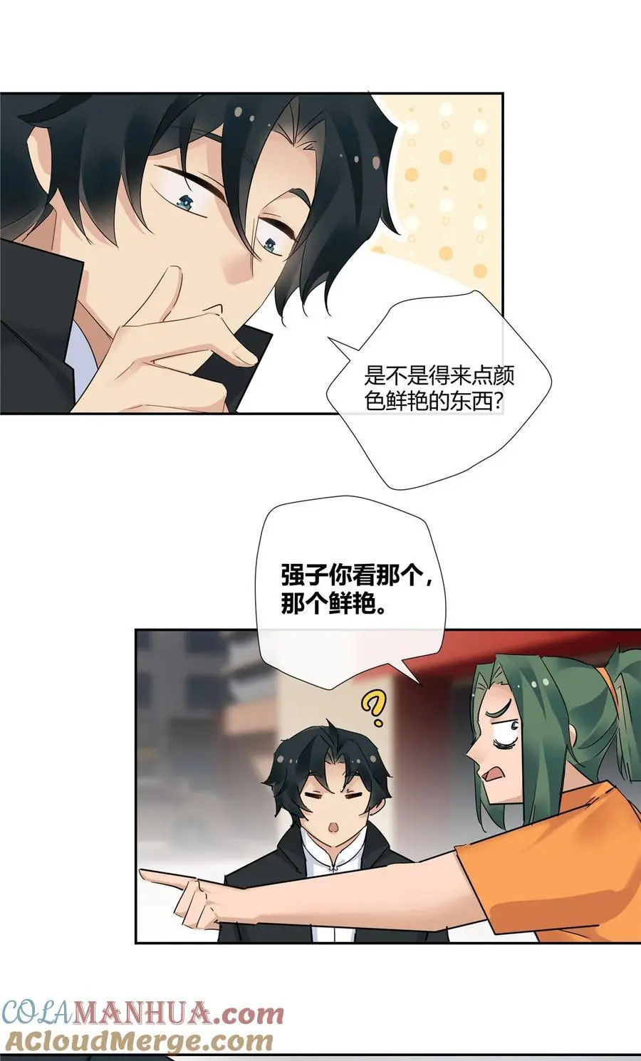 69 提亲还是抢亲14