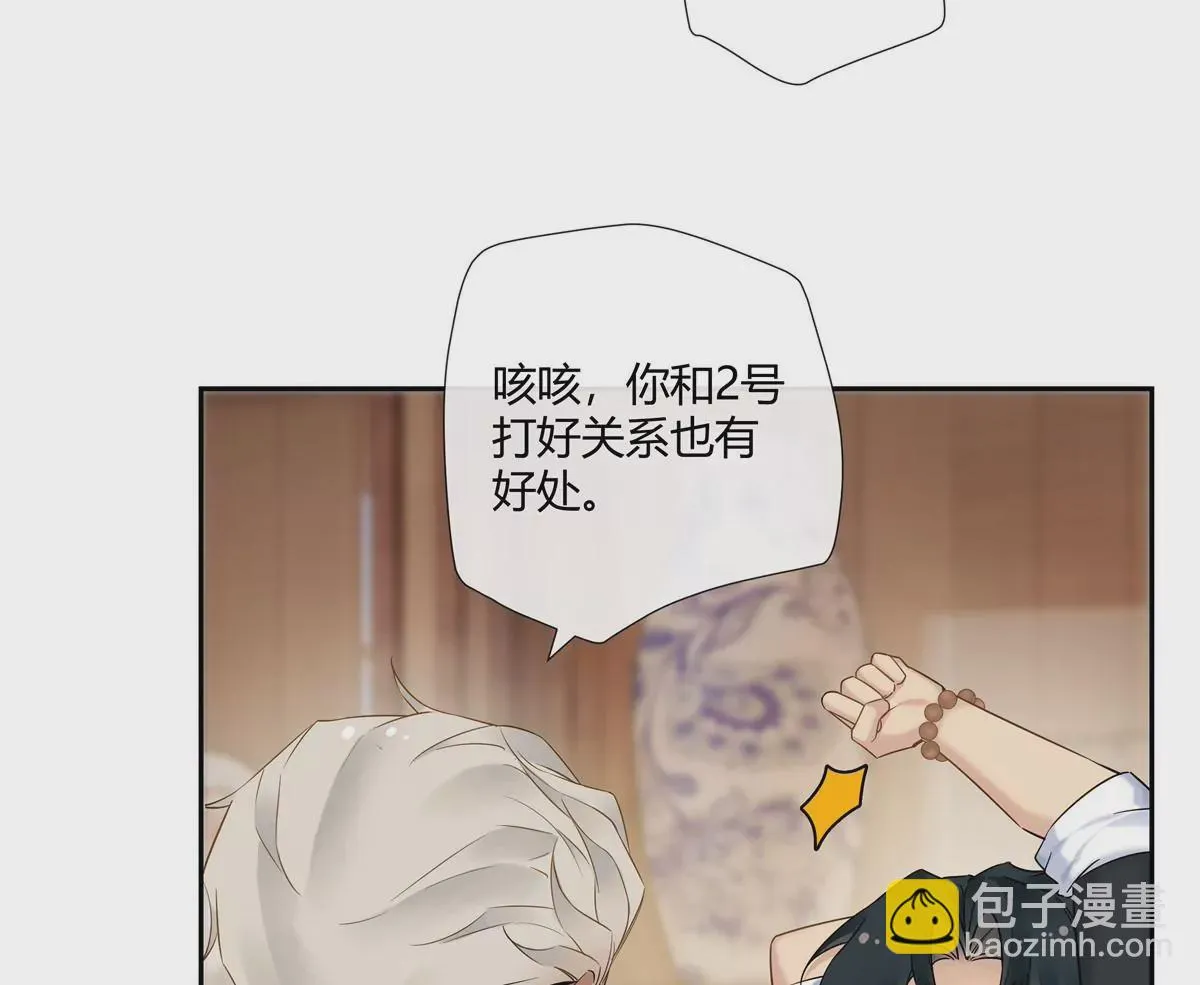 08 先V我50万看看诚意29