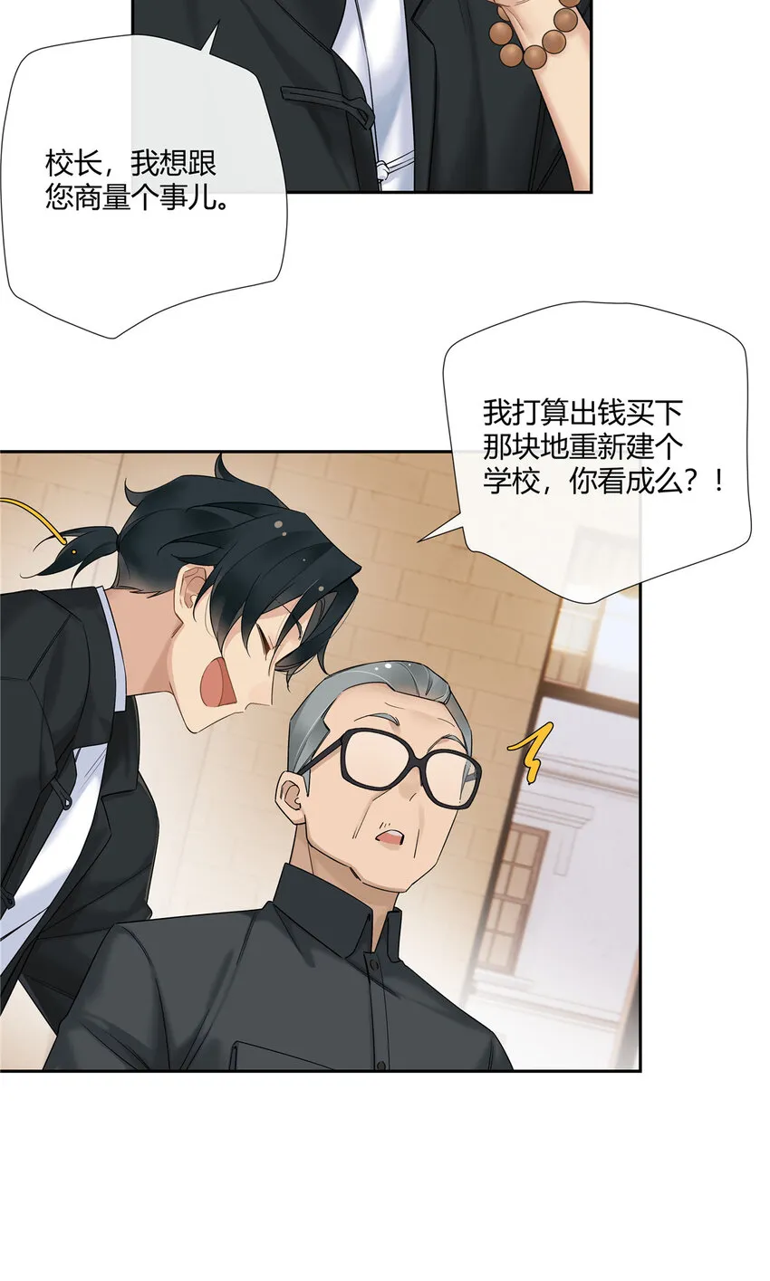 18 投身教育行业？14