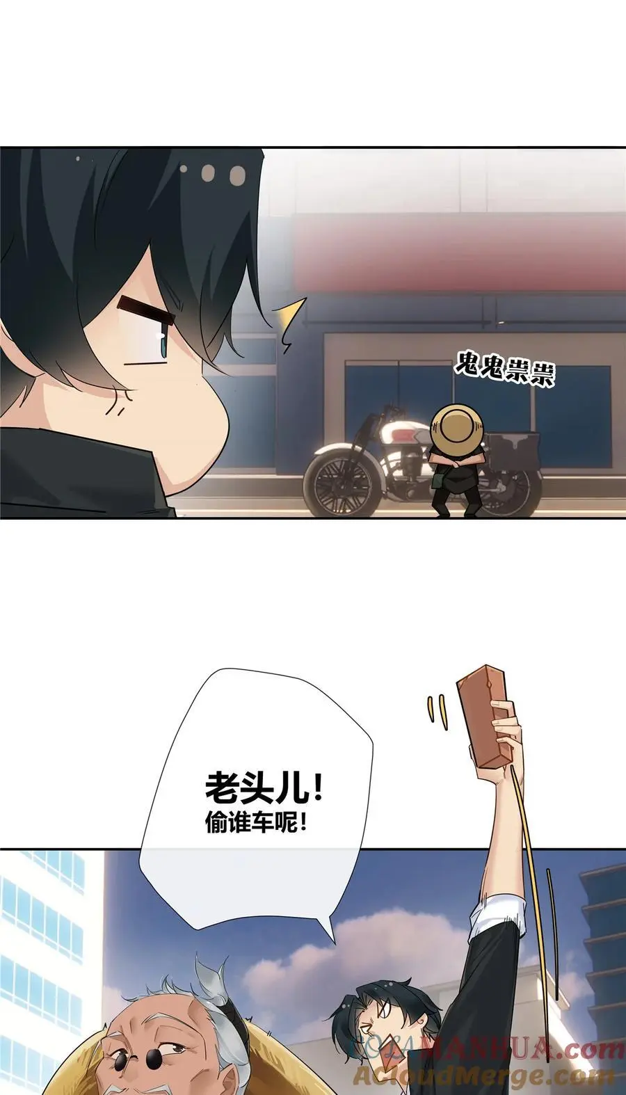 43 天庭工资16