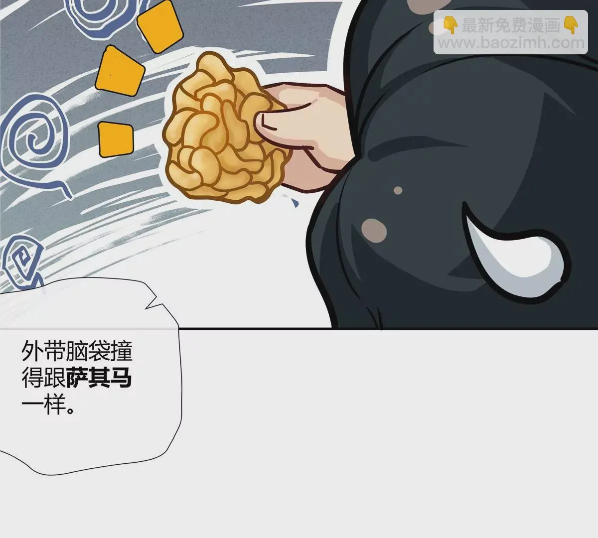 08 先V我50万看看诚意16