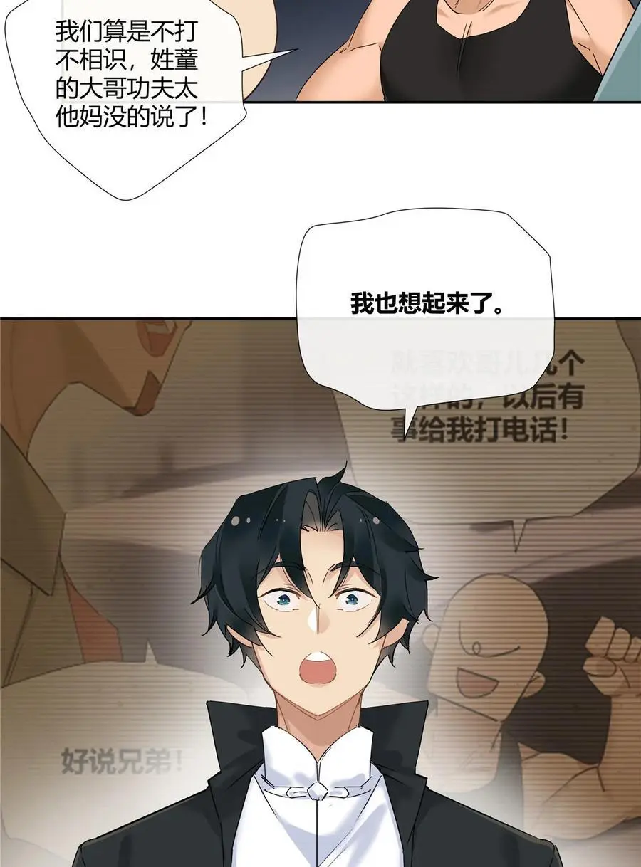 48 男儿当自强19