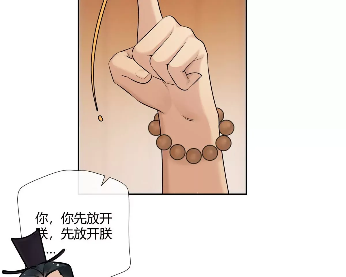 05 这儿最不缺的就是帝王将相54