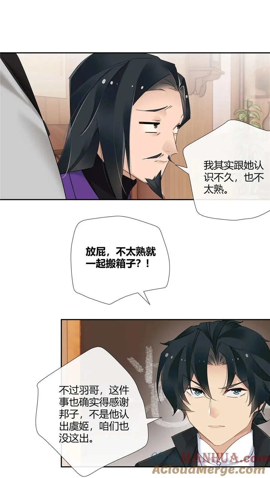 63 泡妞行动22
