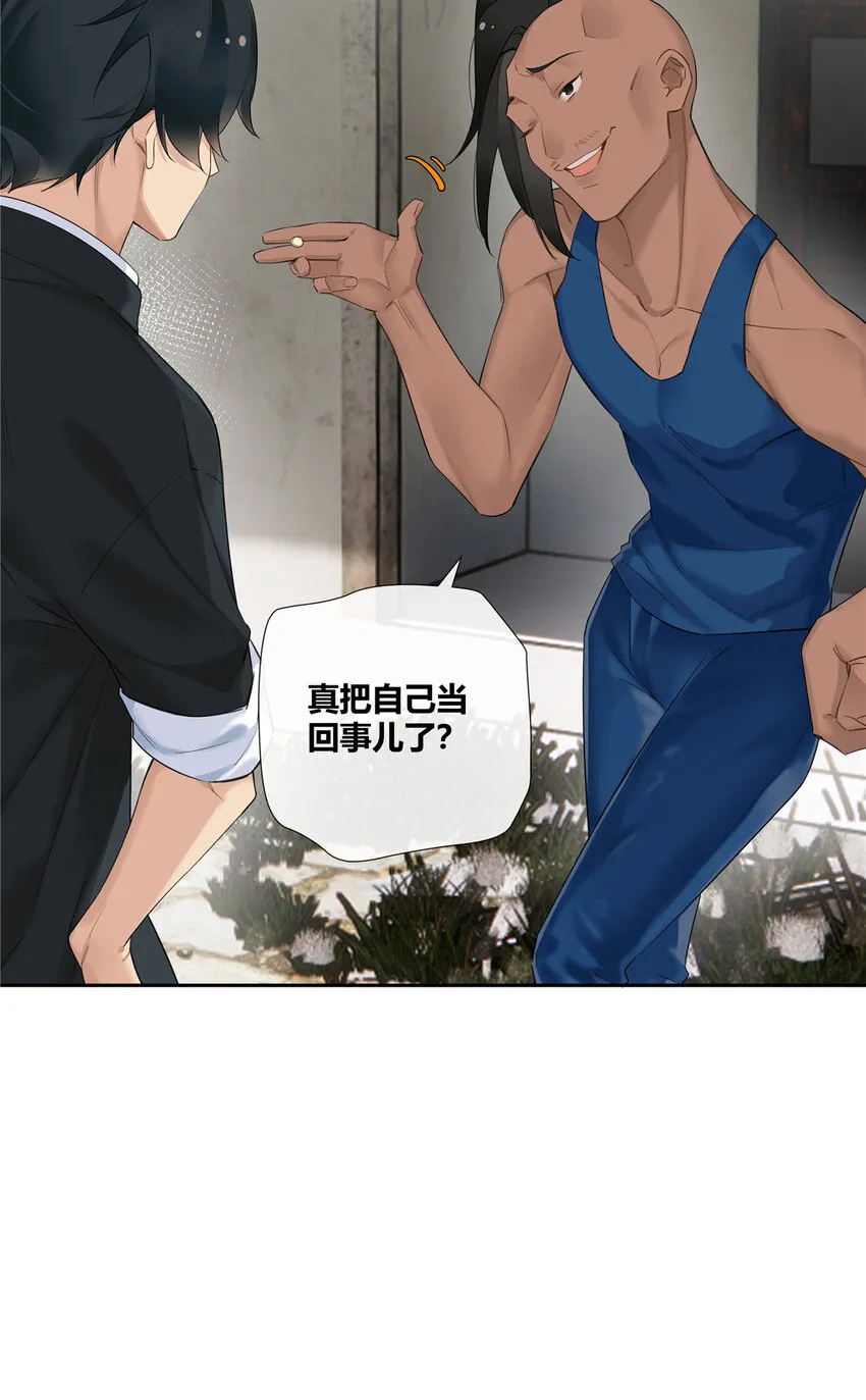 20 踢裆算致残吗？23