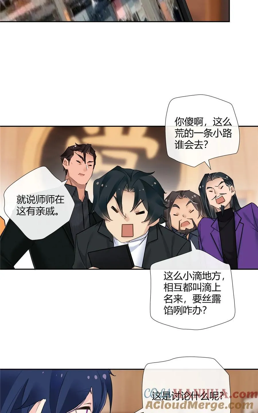 71 智者千虑必有一失14