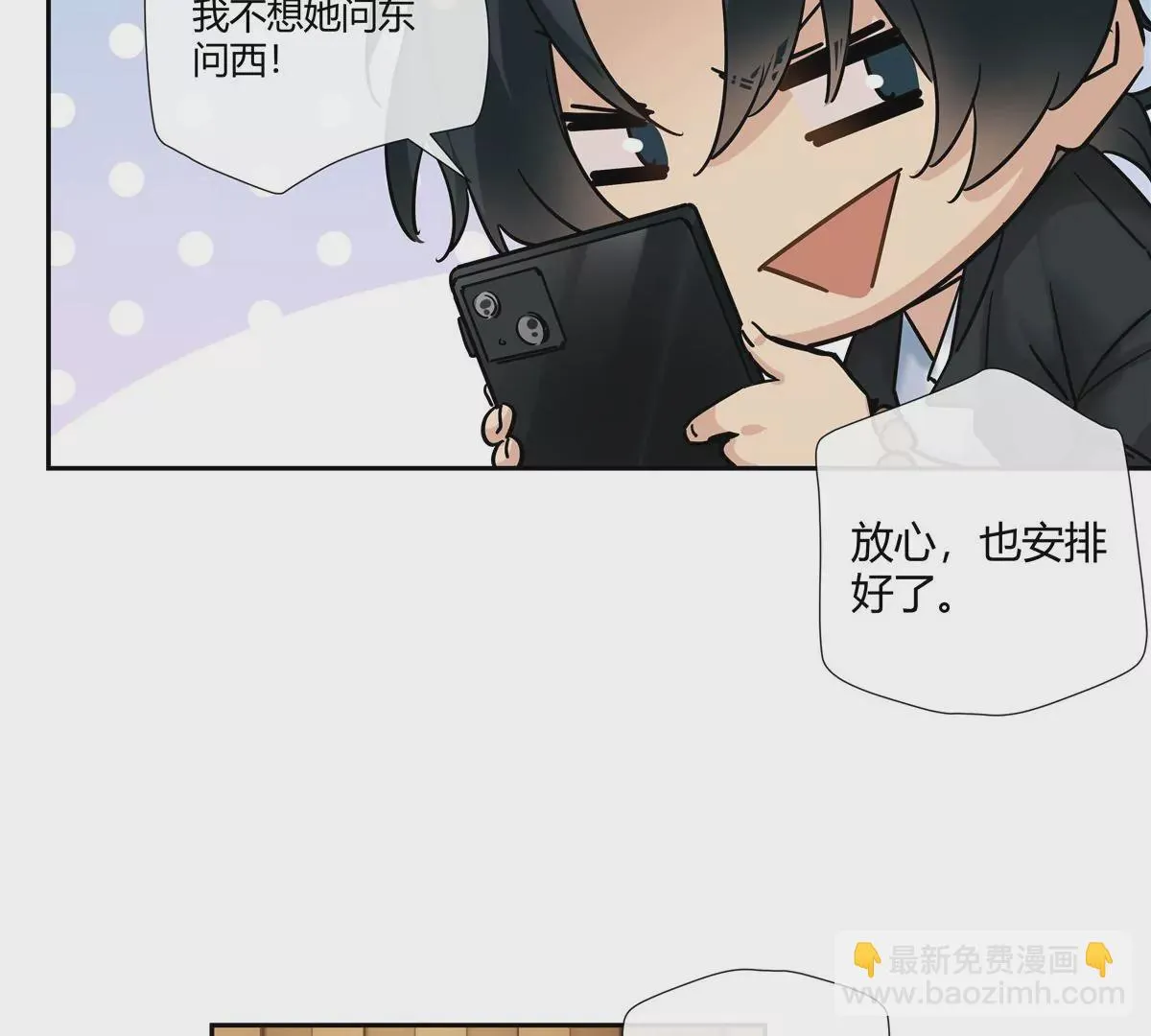 09 命重要还是美人重要？45