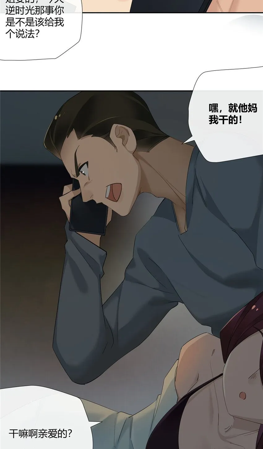37 认祖归宗4