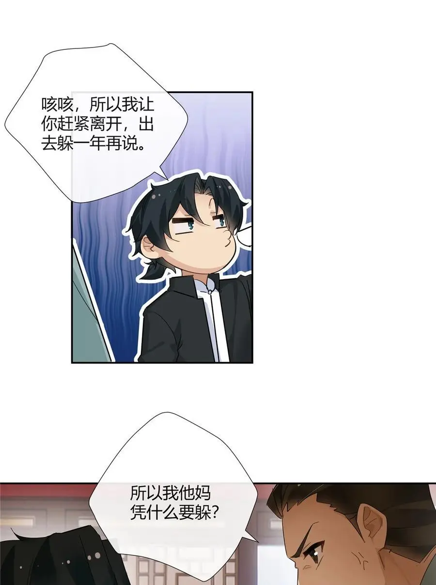 47 十面埋伏7