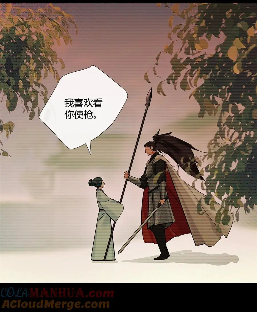 66 西楚霸王的血色浪漫16