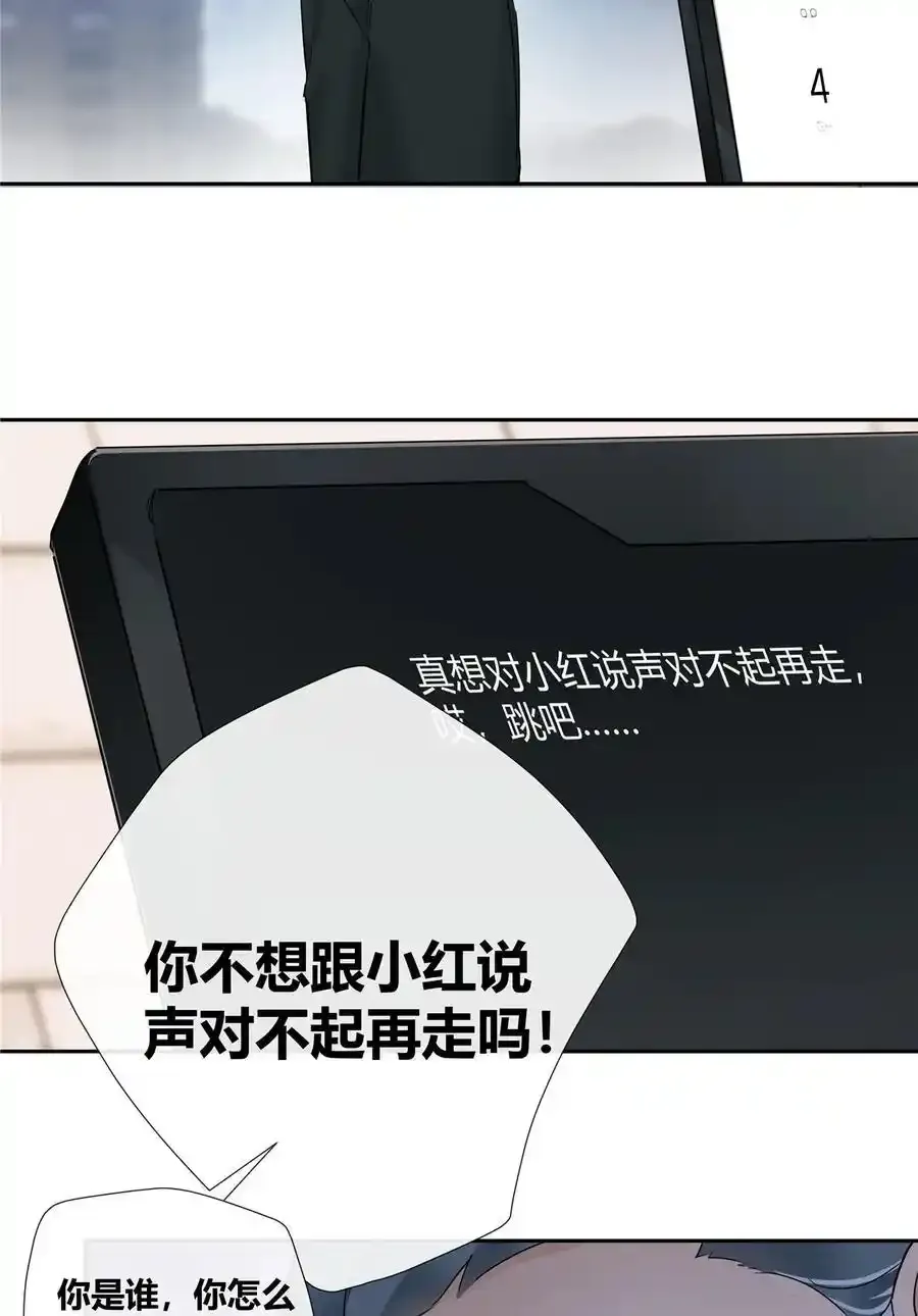 72 救人可比杀人累13