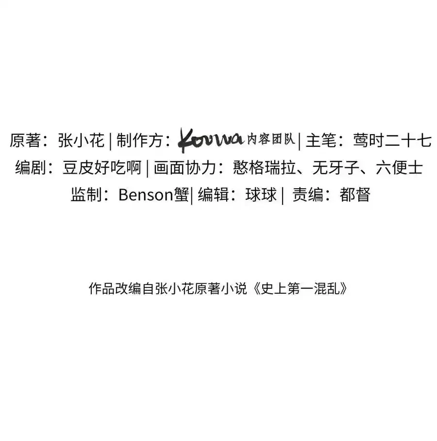 请假条 ！3
