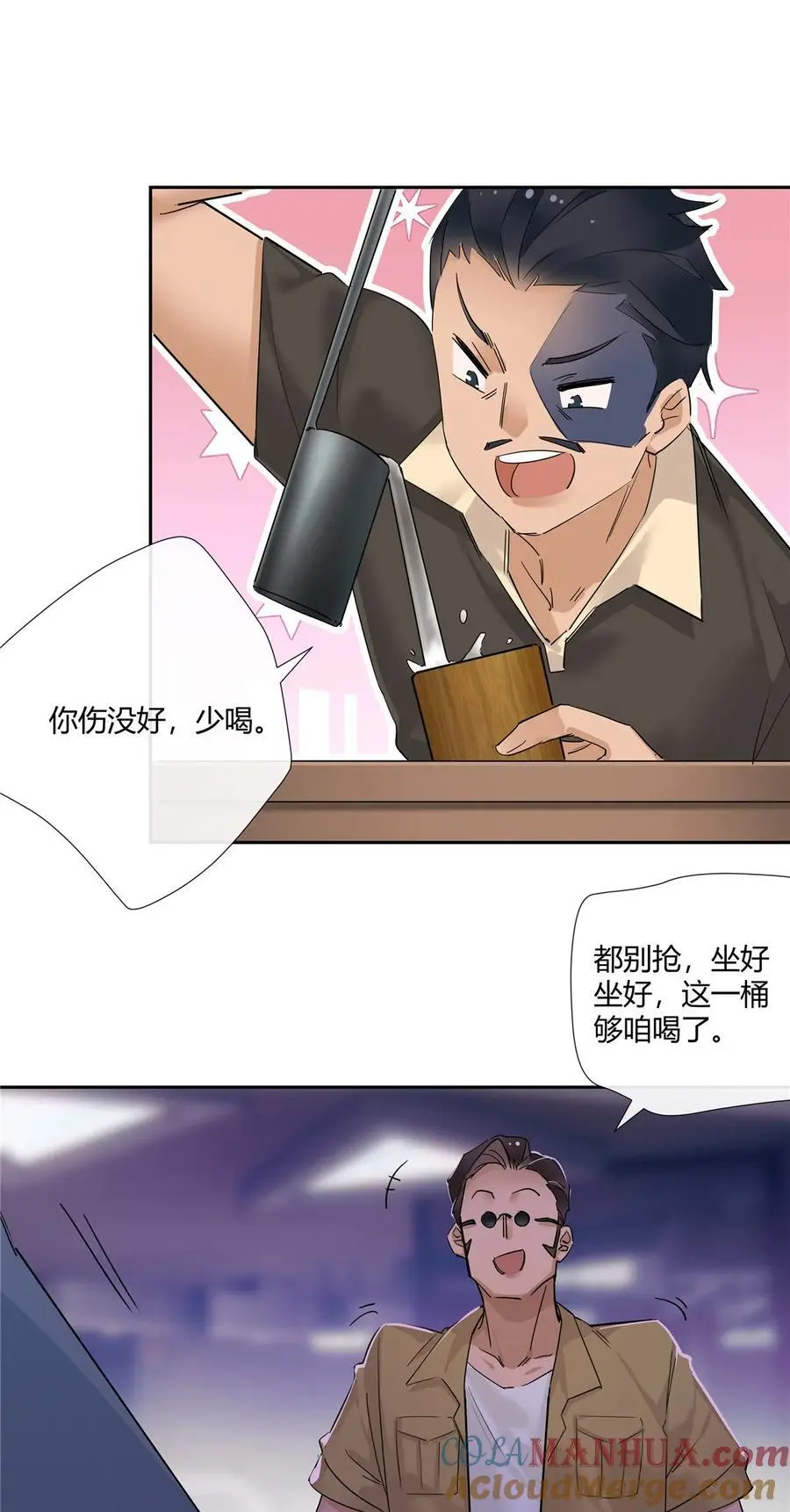 50 吃瓜还得早点来4