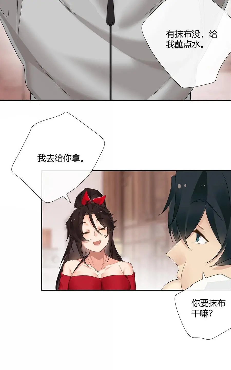 56 论无耻还得是你23