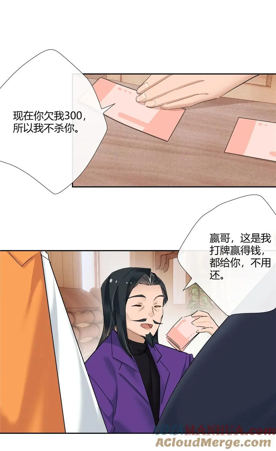 63 泡妞行动14