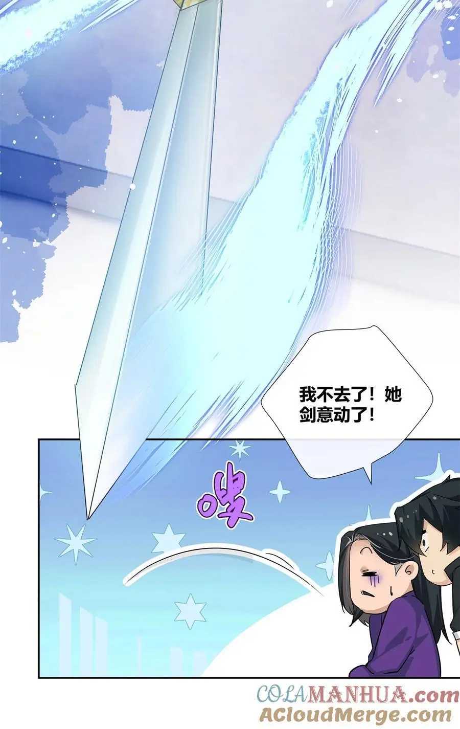 61 心心念念的虞姬8