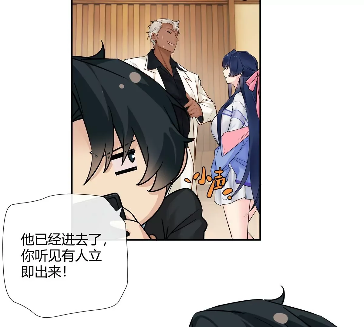 09 命重要还是美人重要？43