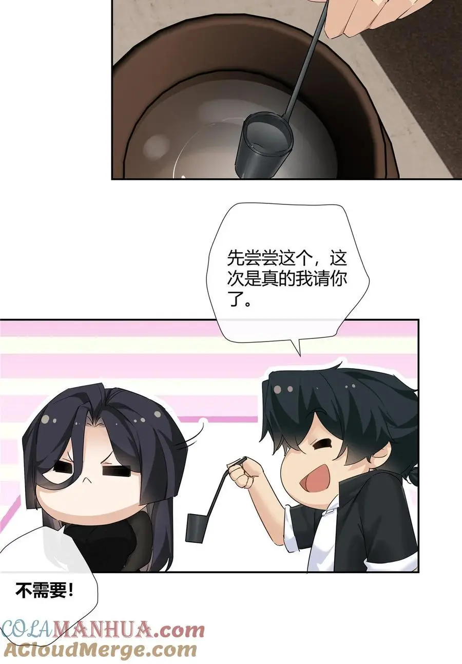 54 要赌就赌大的20