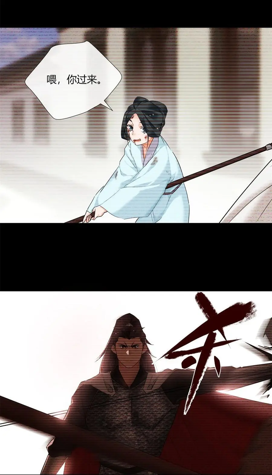 66 西楚霸王的血色浪漫19
