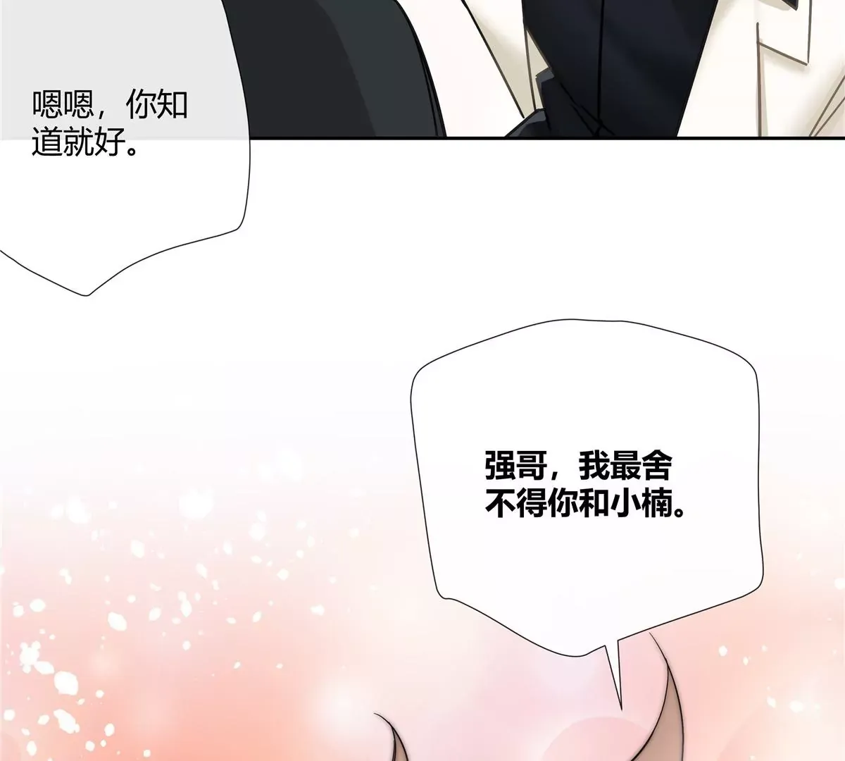 15 我的命怎么这么苦啊62