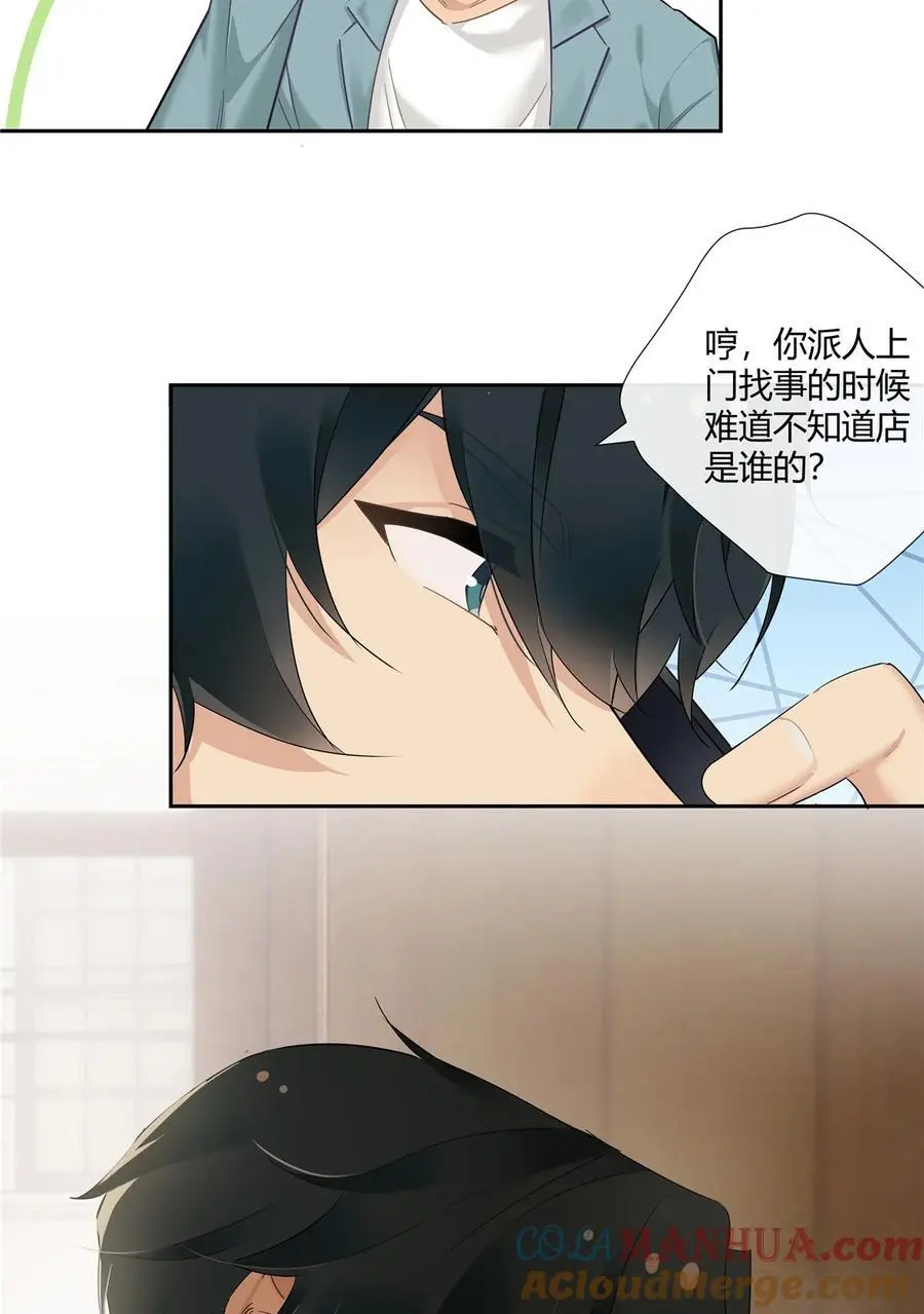 42 没头没脸是海参14